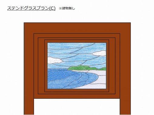 弊社にて図案化