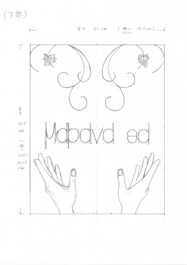 お客様が描かれたスケッチ