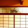 (20)大阪府豊中市Ｔ様邸 和室欄間 バラの花 施工前後比較写真1