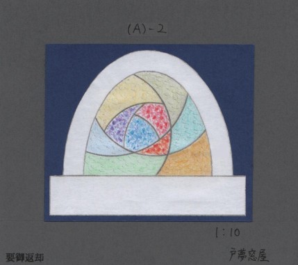 弊社にて図案化