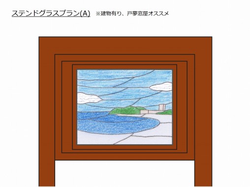 最初に弊社からご提案した白良浜のデザイン