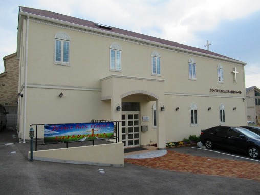 クライストコミュニティー宝塚チャペル