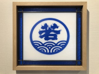(69)大阪府大阪市お好み焼きしみづ様 ロゴを絵付けしたメニュー表 ロゴマークを採用
