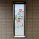 (200)奈良県橿原市N様邸 玄関正面外構壁＆廊下はめ殺し窓 施工前後比較写真8